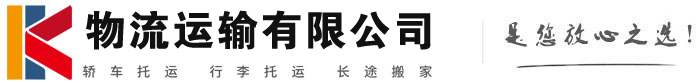 吉州物流有限公司